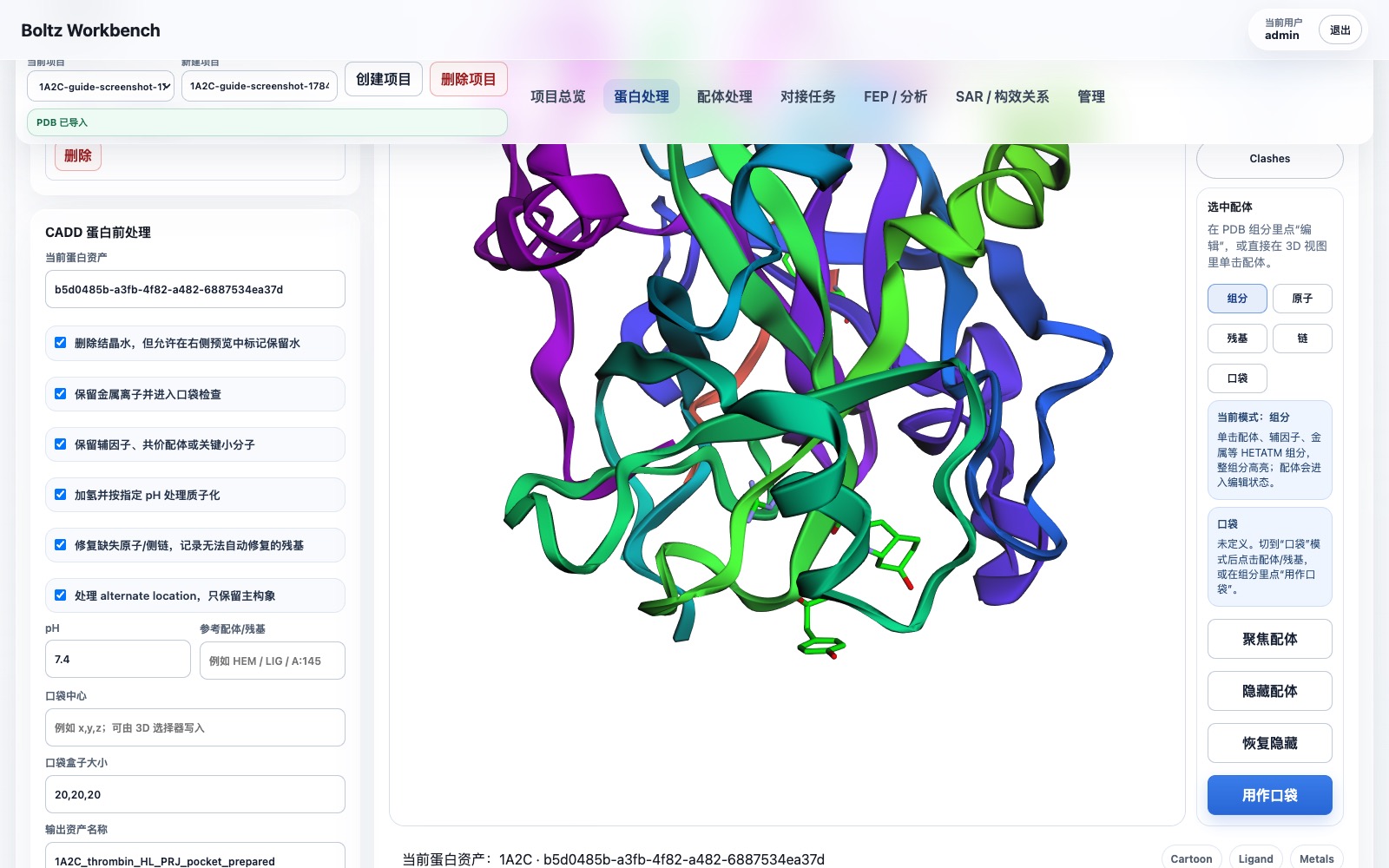 1A2C protein preparation form