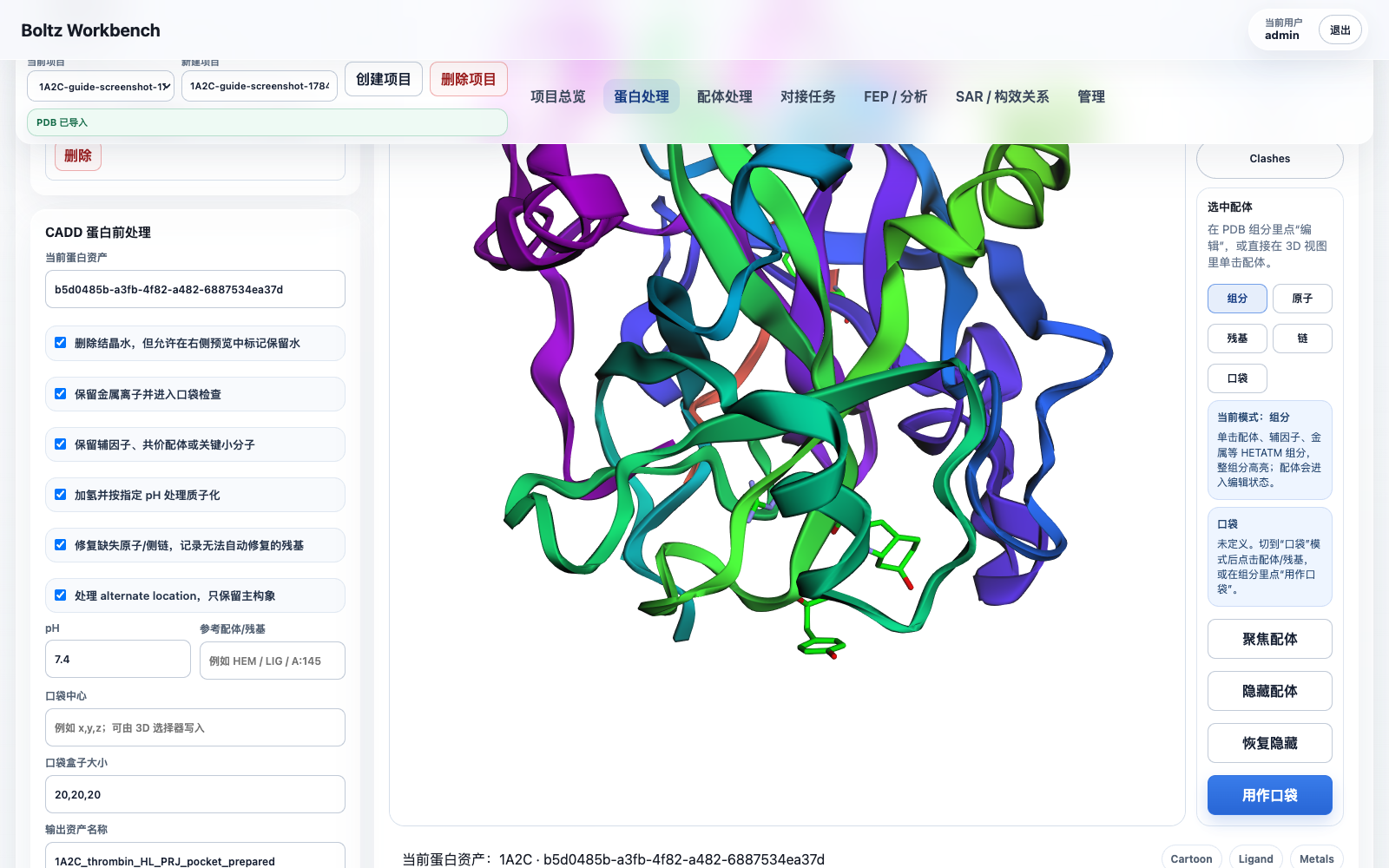 1A2C protein preparation form