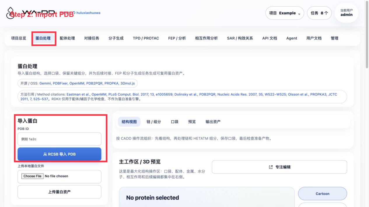 Step 2: Enter the PDB ID on the Protein Processing page, then import from RCSB