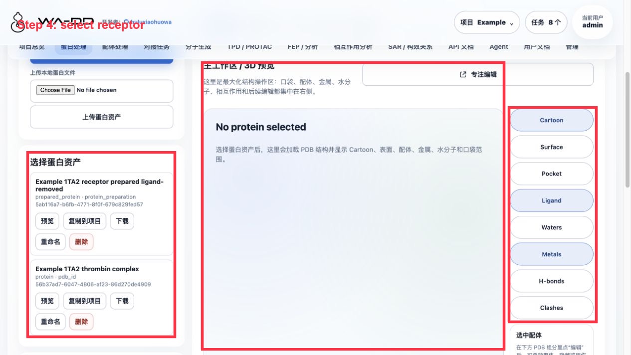 Step 4: Select the receptor from the protein asset list and confirm the preview, download, and preparation entries