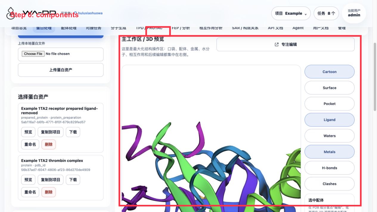 Step 6: Enter the chain/component tab to locate co-crystal ligand, metals, waters, and other components