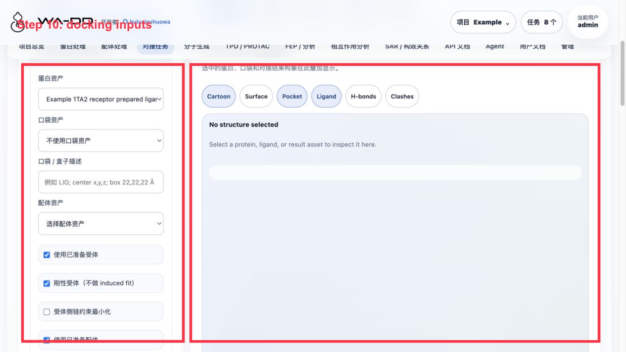 Docking task: select receptor, pocket, ligand, and Uni-Dock parameters