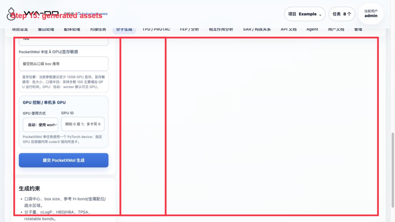 Step 13: After the generation task completes, check the output asset