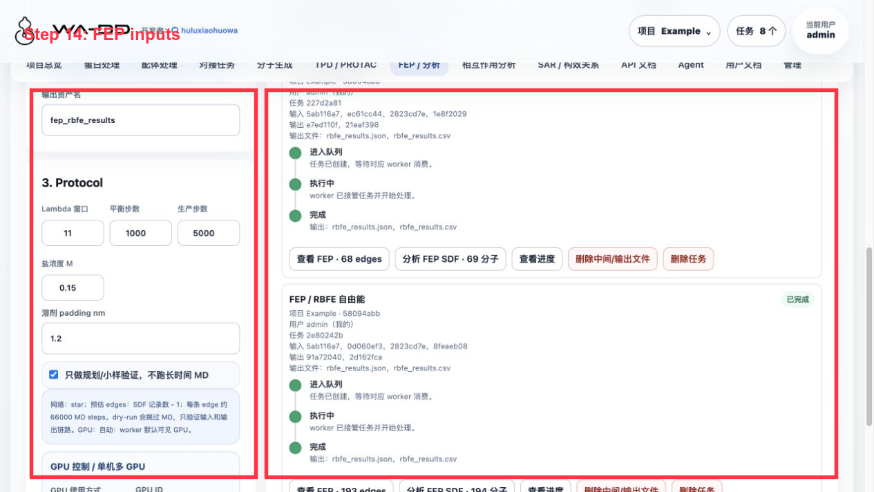 FEP:选择输入、reference 和 dry-run/正式运行参数
