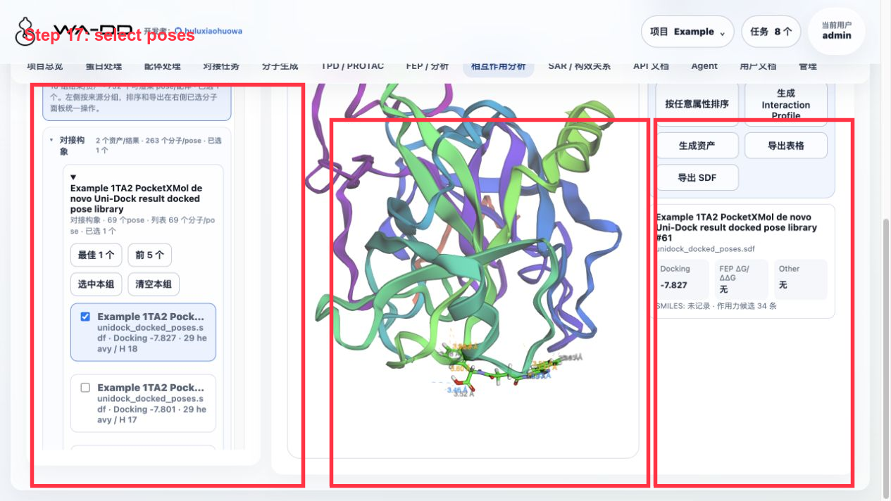 相互作用分析：选中最佳分子后查看 3D、分数和残基接触