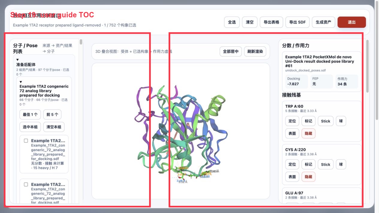 Step 19: The user documentation page shows document titles on the left, with the table of contents expanded under the current document title