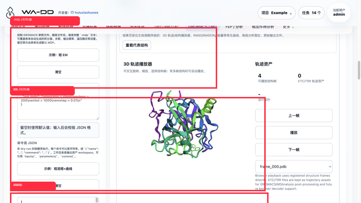 Advanced JSON parameters