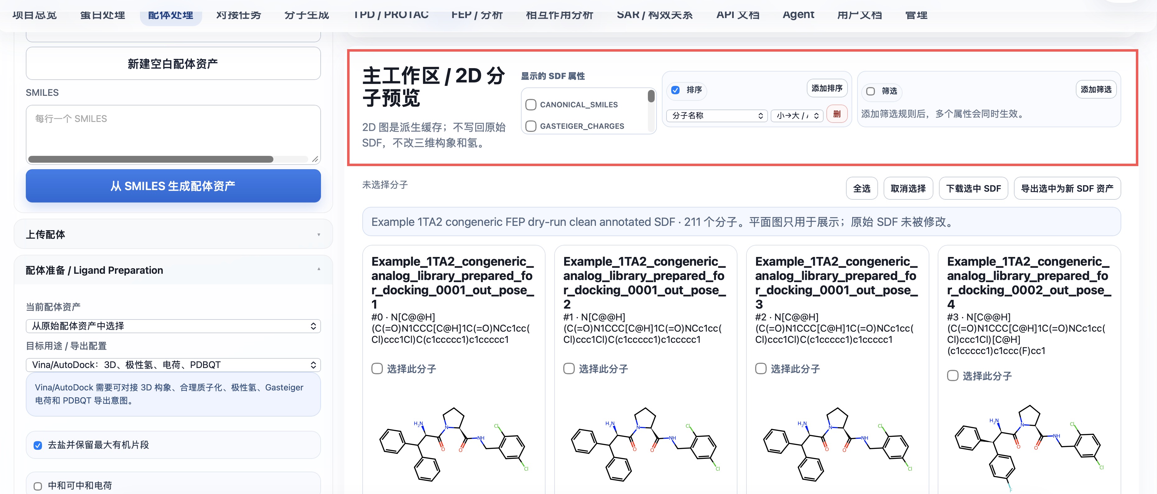 2D workspace with SDF properties, sorting, filtering, molecule cards, and selected-record export